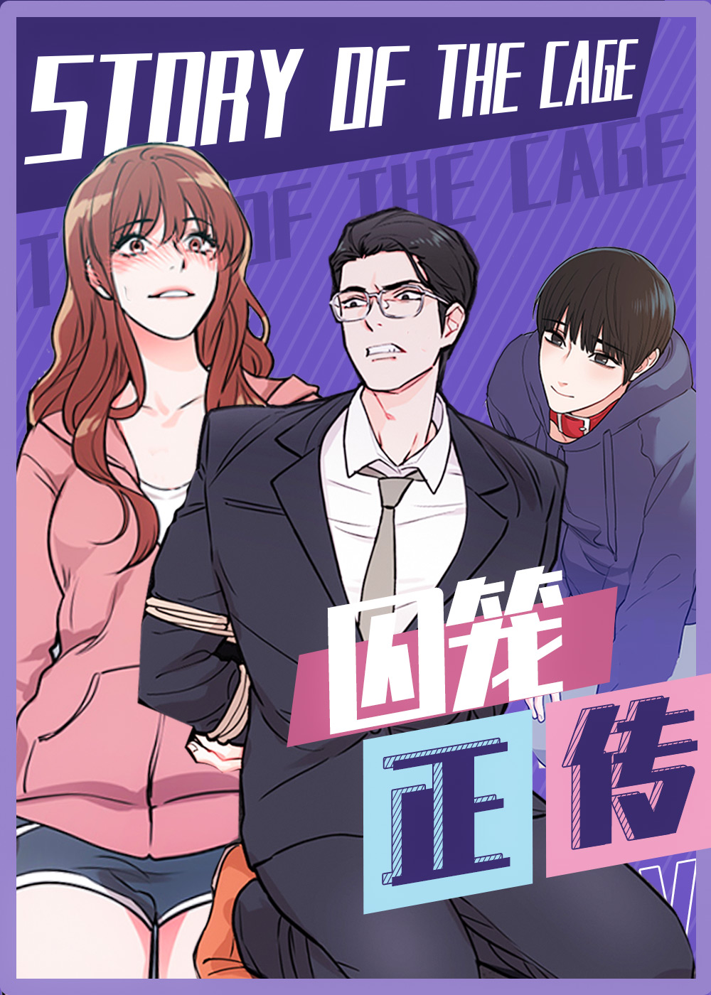 虞美人