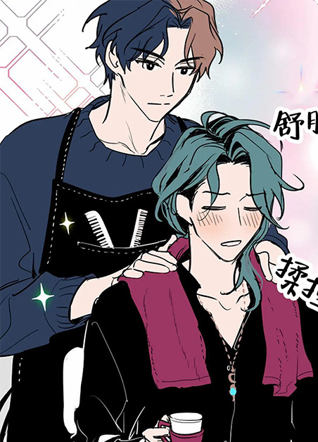 秋冬的约会