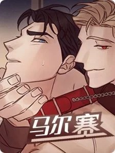 迷局