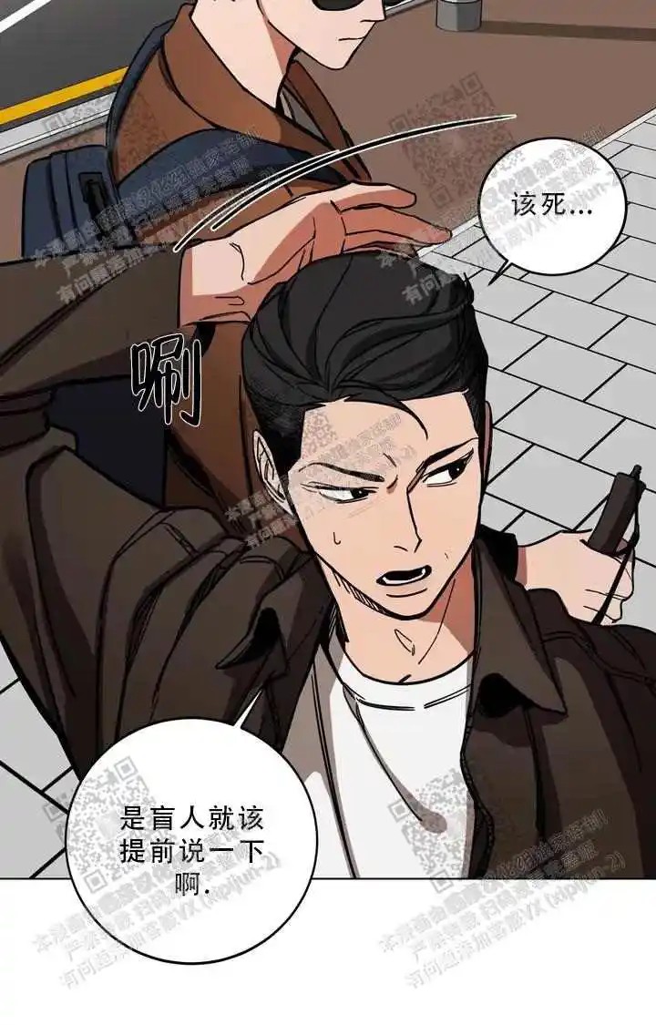 瞎玩 - 初次 - 第31页