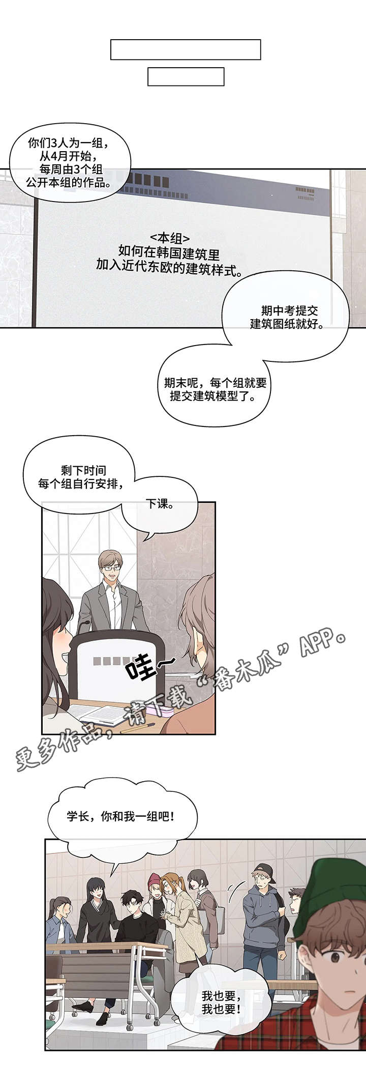 主人的私情 - 分组 - 第10页