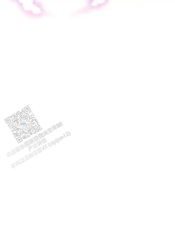 青涩乐园 - 继续在一起 - 第25页