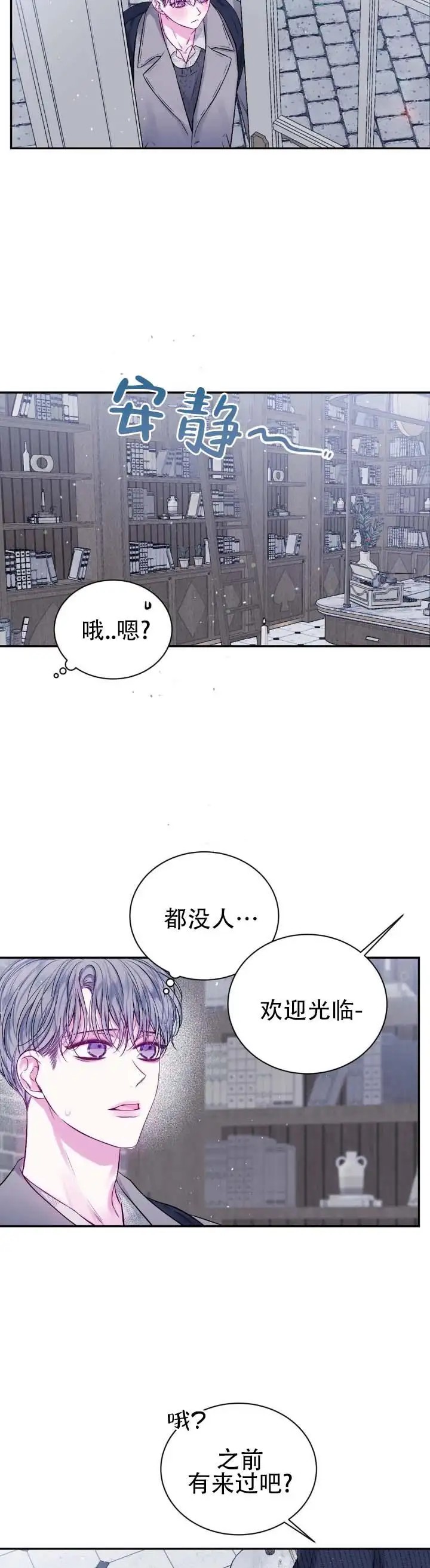 不完整空白 - 欢迎光临 - 第9页