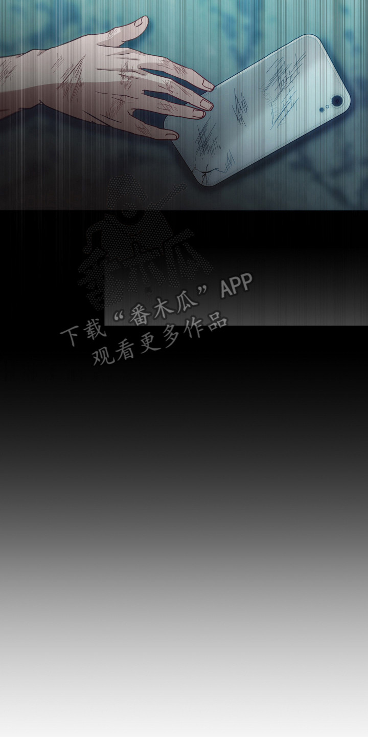 心陷谎言 - 意外 - 第35页