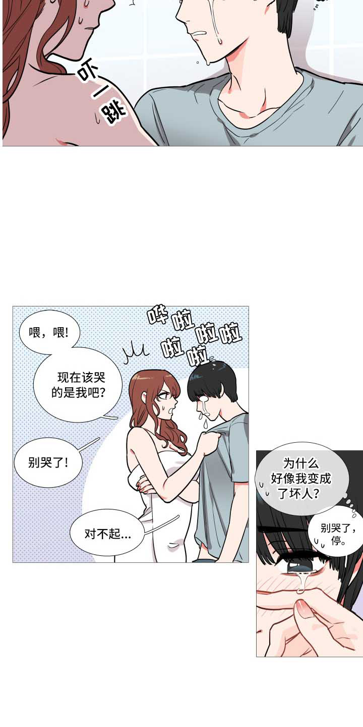 虞美人 - 多多关照 - 第6页
