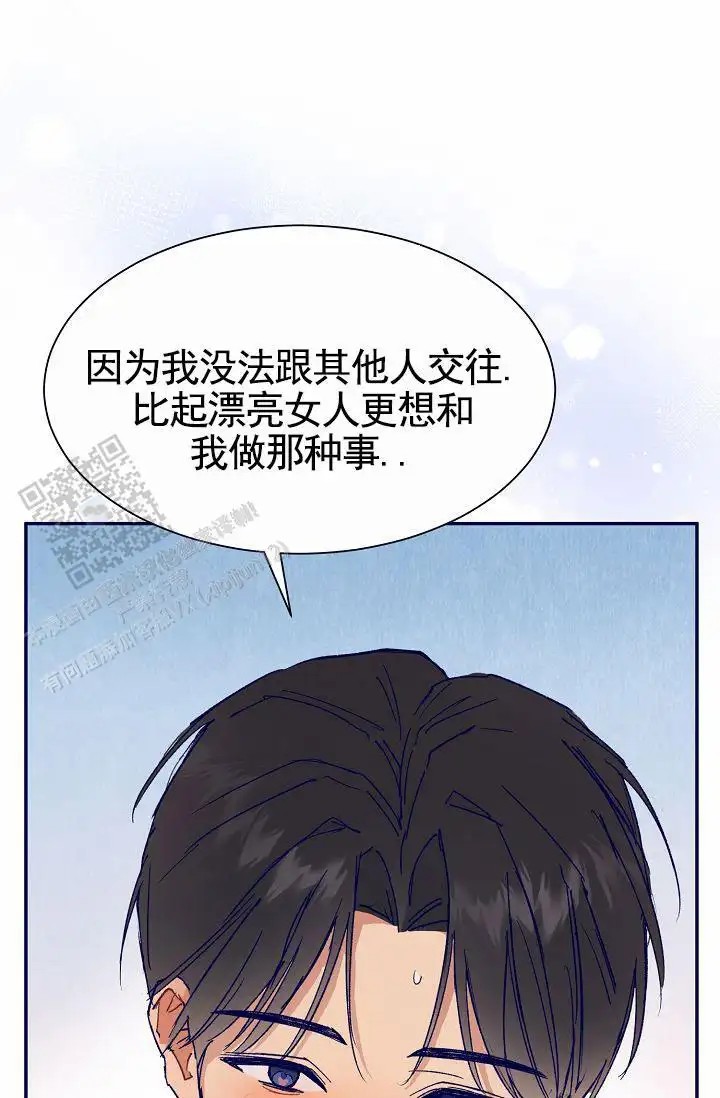 以下克上 - 棒球情缘6 - 第32页