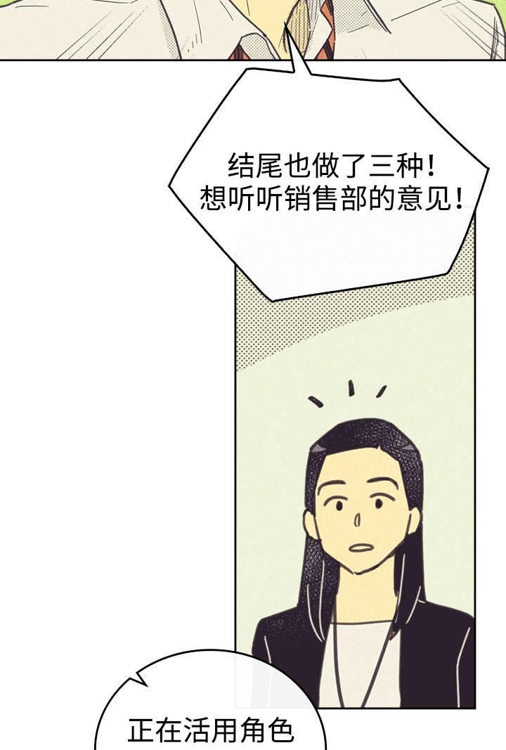 开或关 - 咖啡 - 第27页