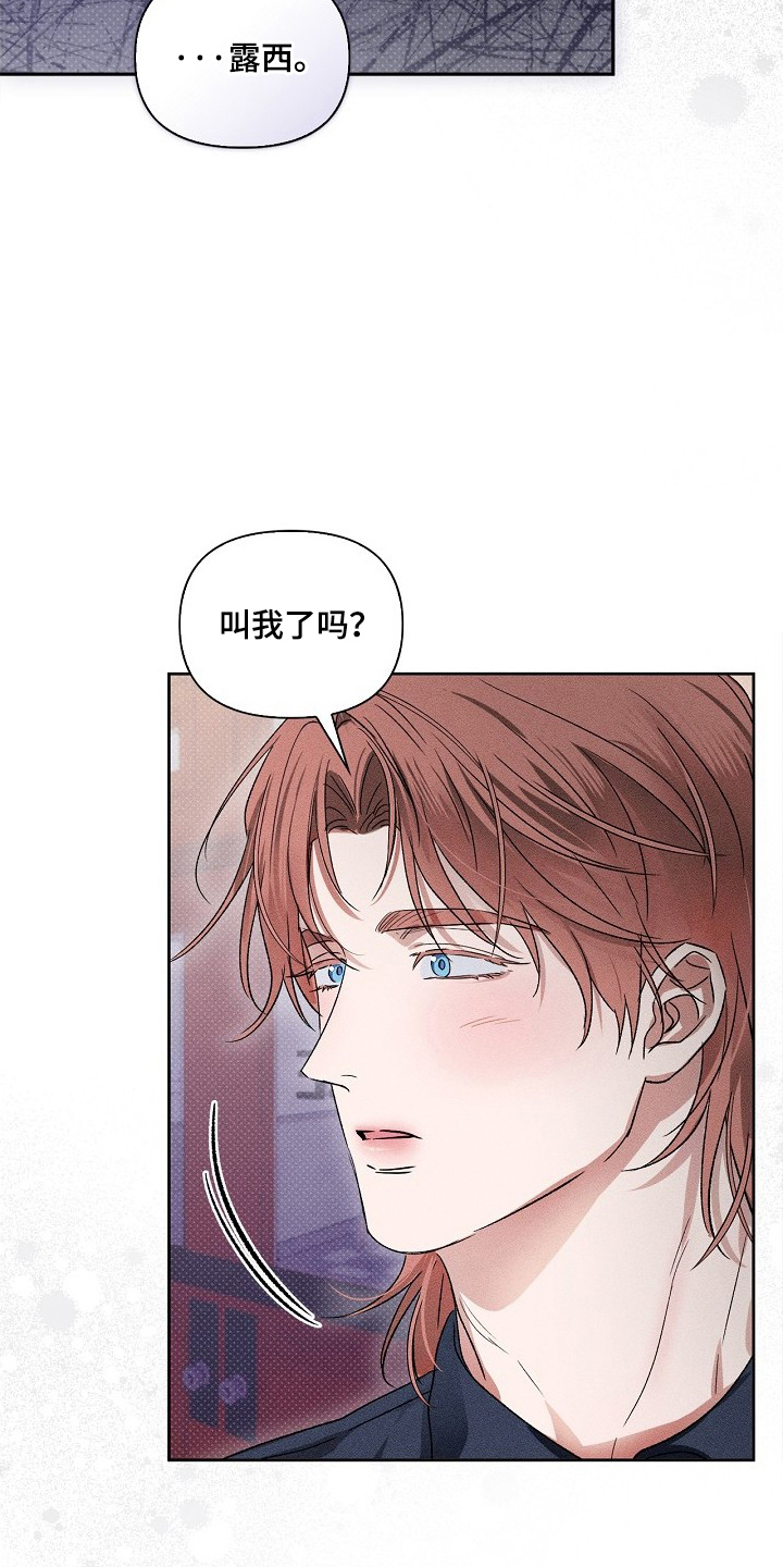 甜蜜陷阱档案 - 见效 - 第6页