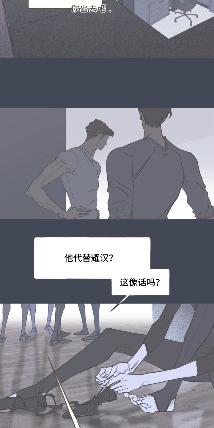 不被允许的痛 - 评价 - 第14页