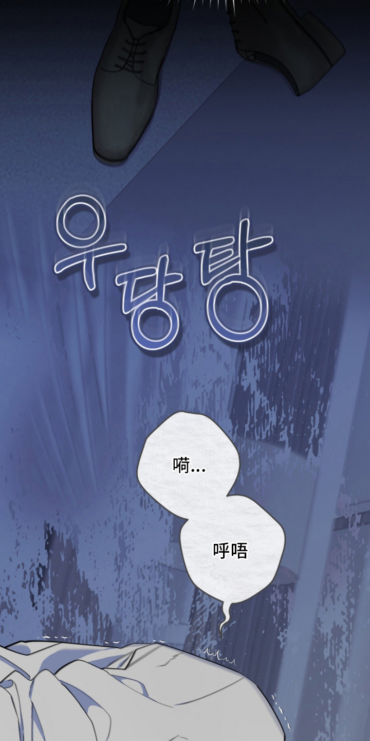 双A法则 - 身体发热 - 第18页