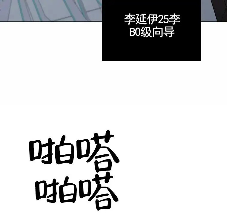潘多拉之门 - 检查 - 第13页