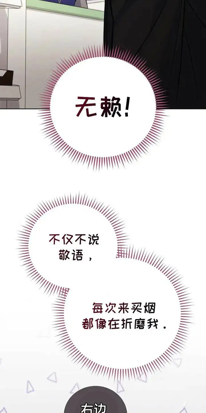 梦幻应用程序 - 体验版软件 - 第23页