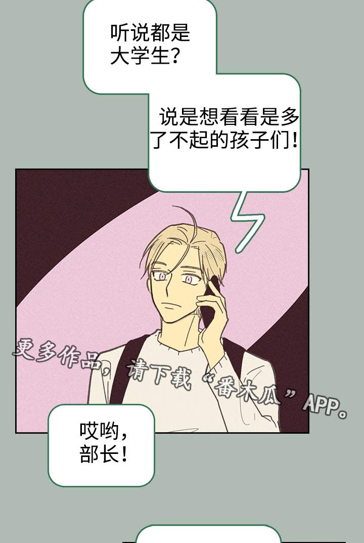 开或关 - 签合约 - 第21页