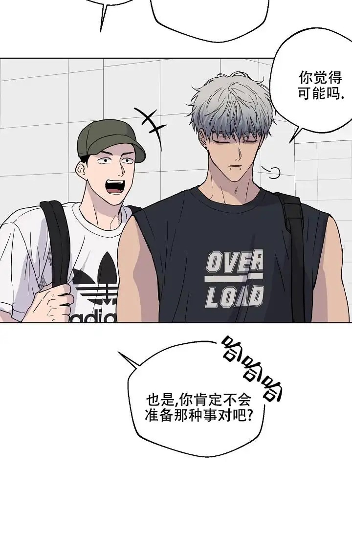 驱魔师 - 不信这个 - 第31页