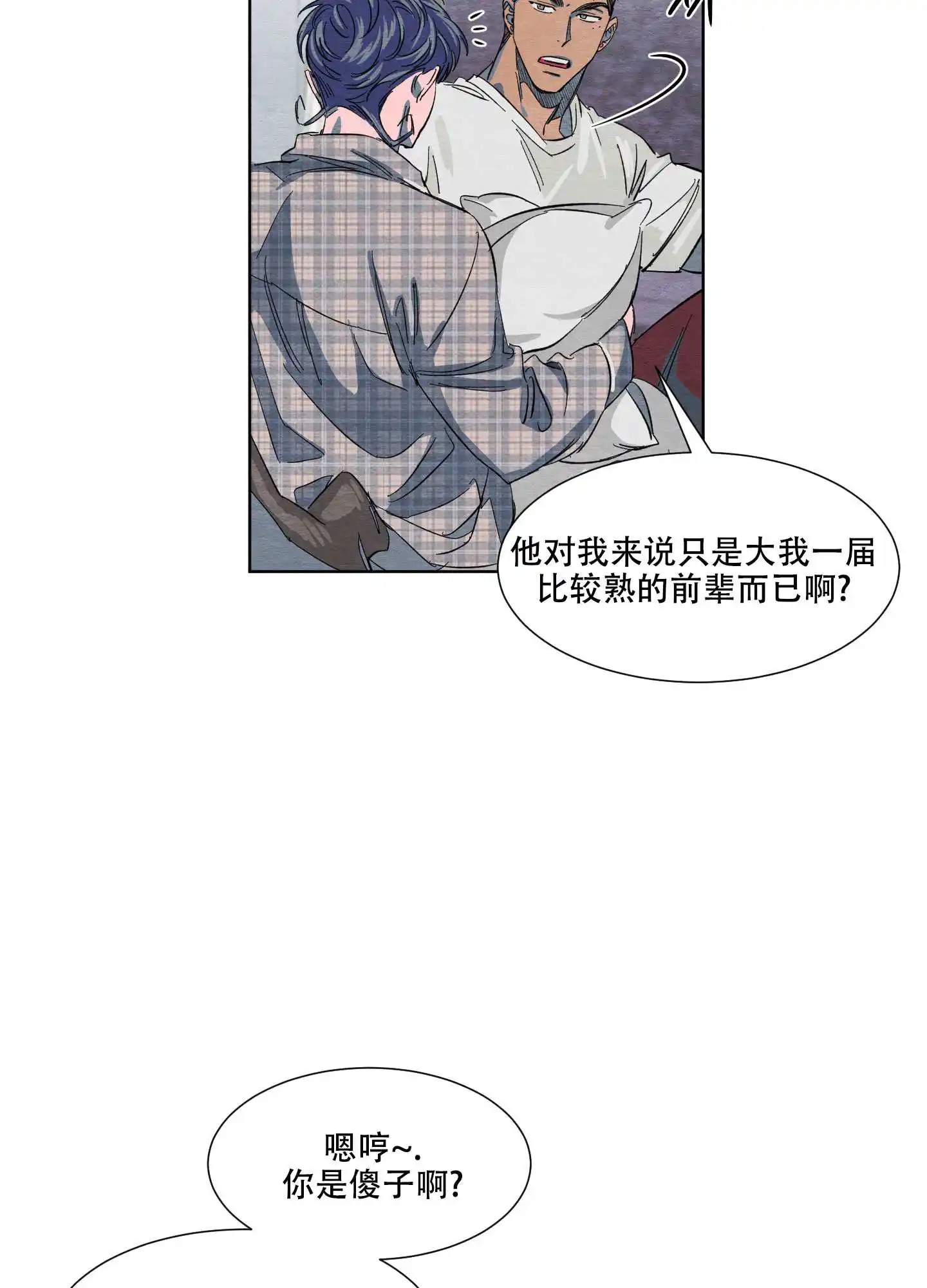 梦魔不请自来 - 晚上再来吧 - 第12页