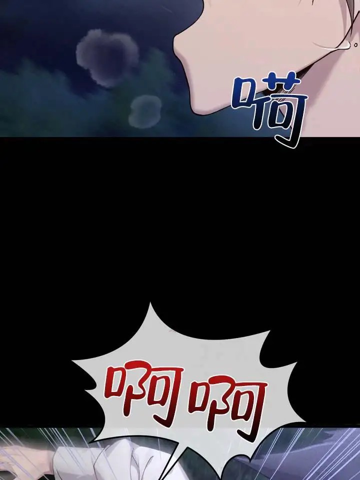 鬼缘 - 谁来救救我 - 第6页