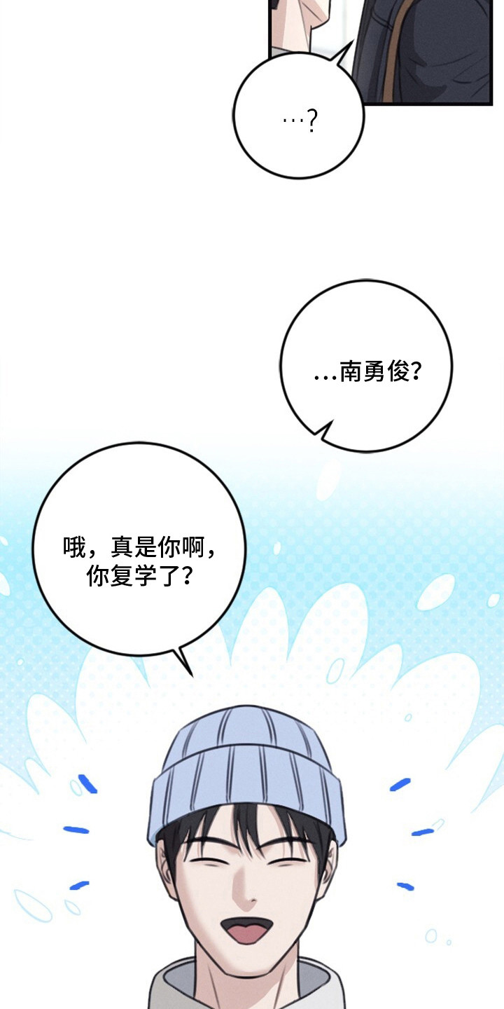春声细语 - 细微感情 - 第9页