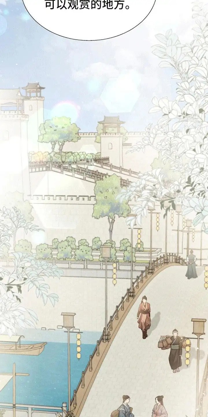 花夜行 - 游玩 - 第33页