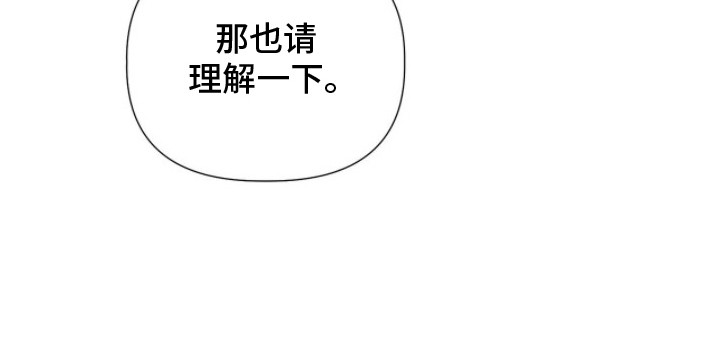 千年灵物盯上我 - 响指 - 第28页