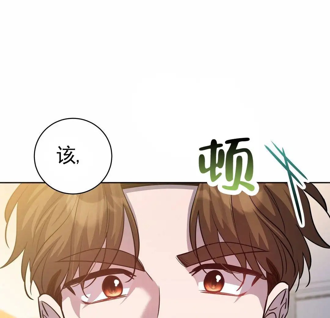 遗愿 - 取你性命 - 第29页