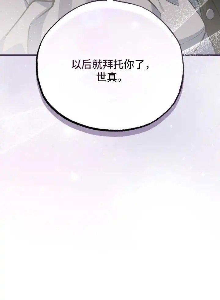 特别课题小组 - 分组 - 第22页