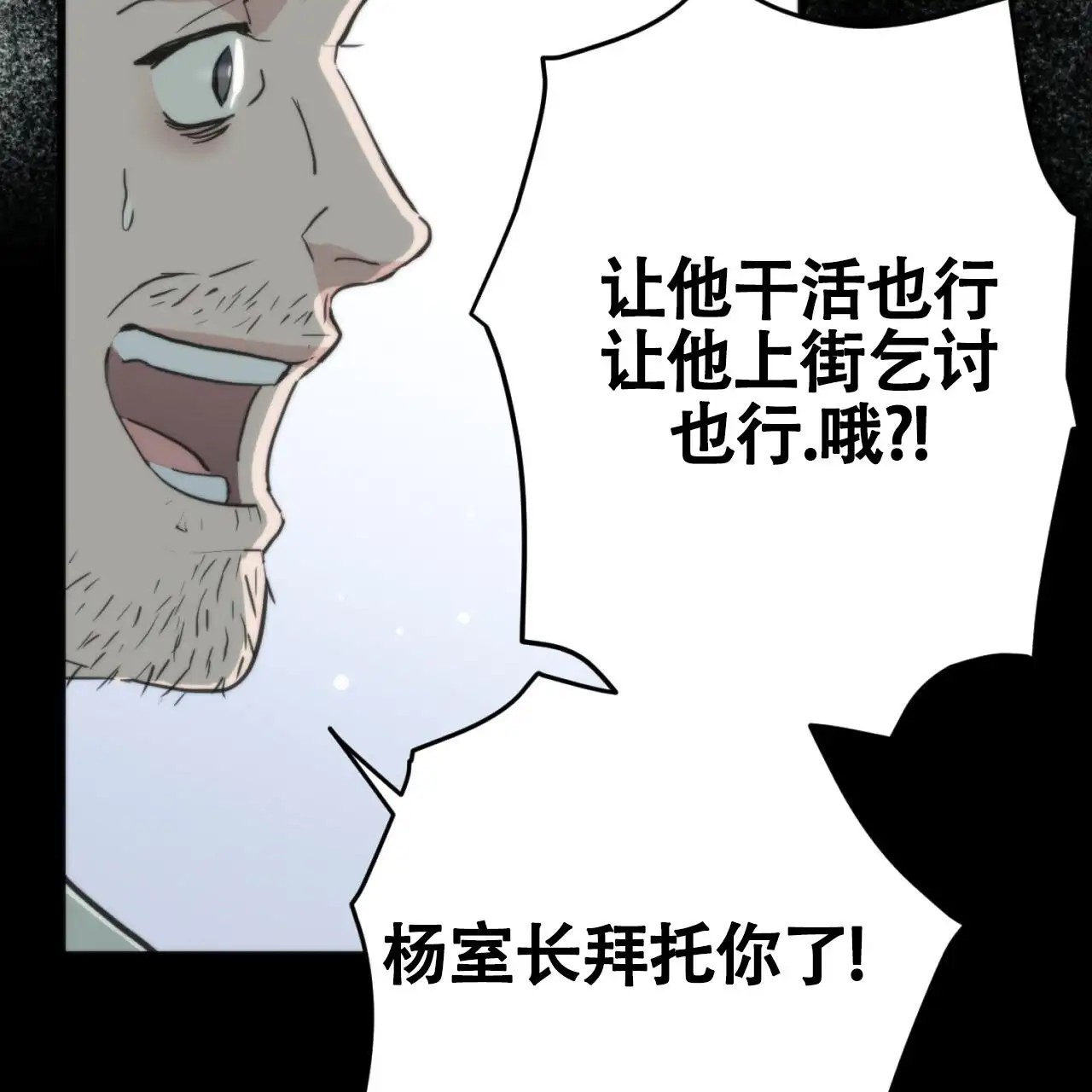 无敌牌面 - 有趣的地方 - 第36页