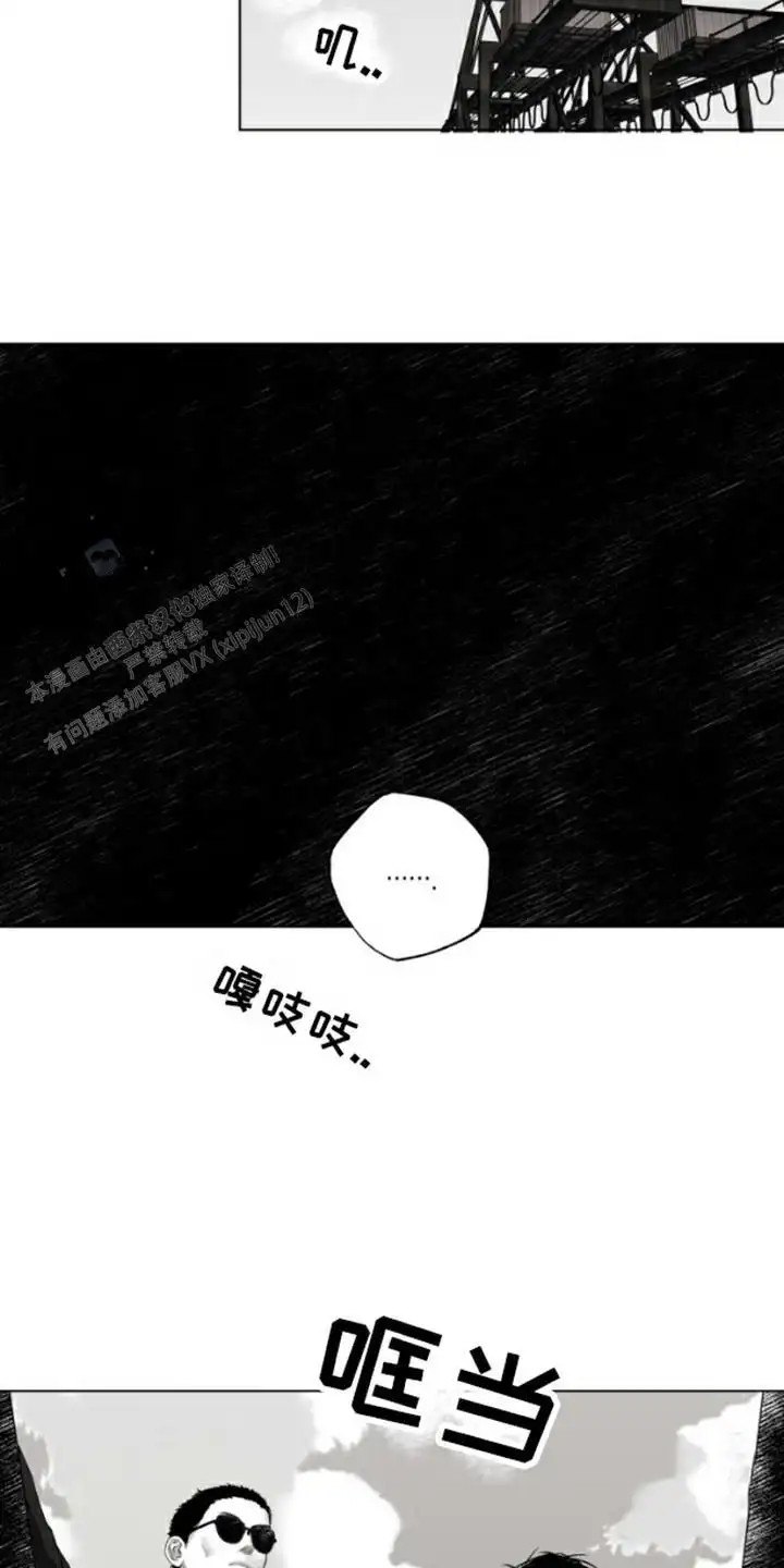 不屈的冠军 - 地下斗技场 - 第7页