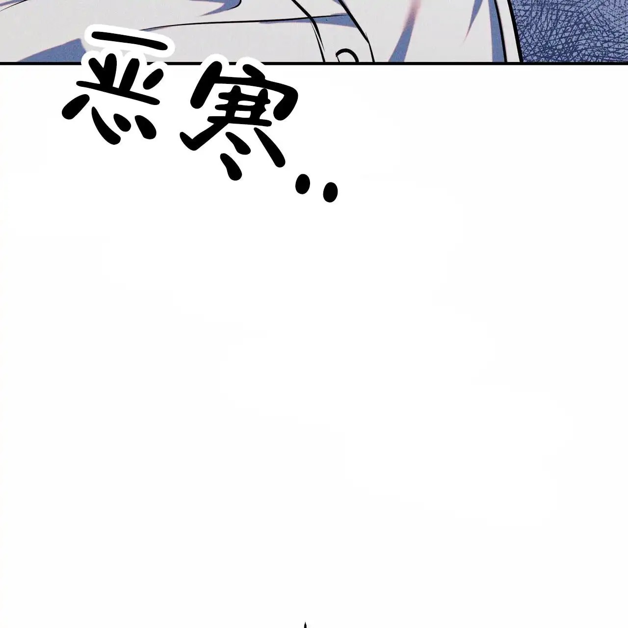 最终计划 - 你是谁 - 第48页