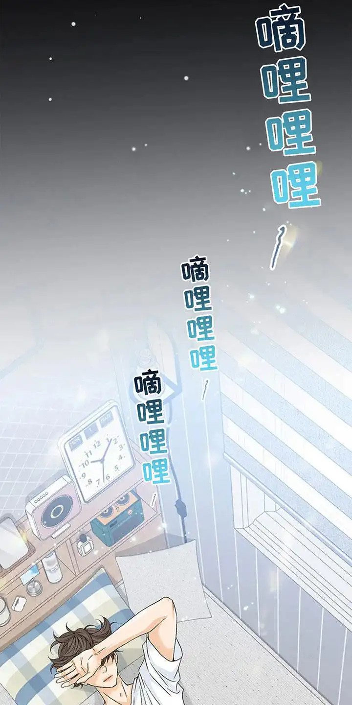 剧毒纽带 - 寄人篱下 - 第23页