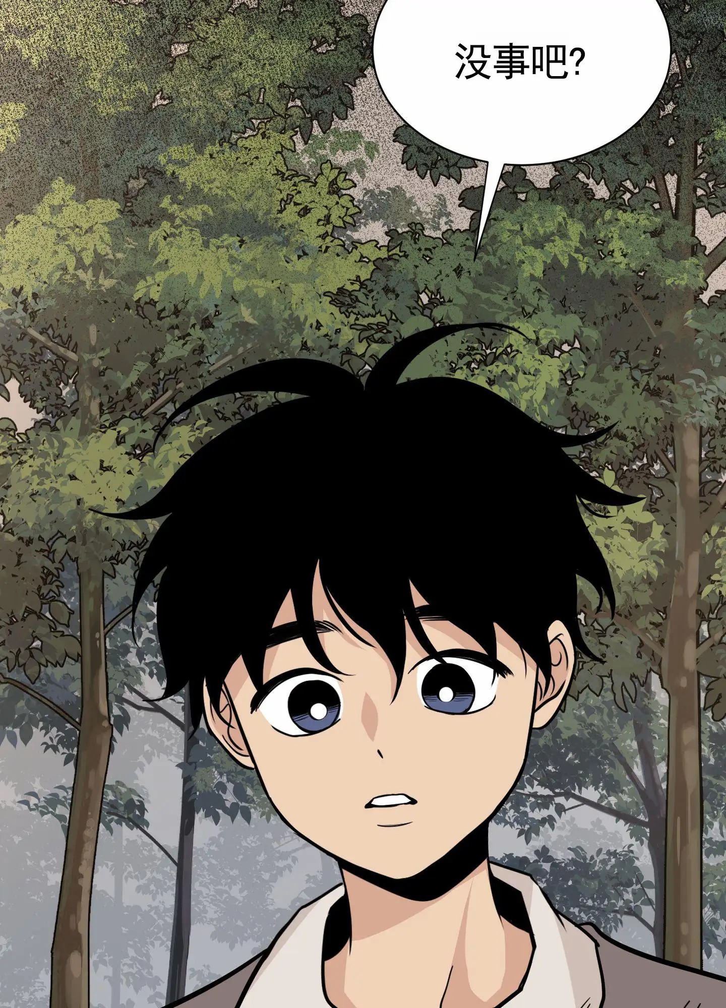 无名之花 - 讨厌一切 - 第45页