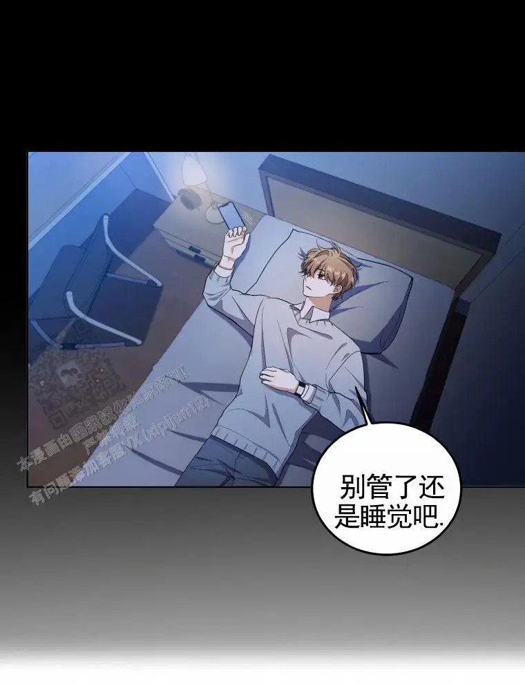 潘多拉之门 - 公告 - 第53页