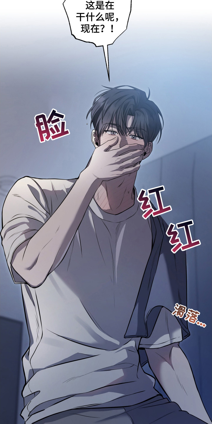 温柔谎言 - 带回家 - 第12页