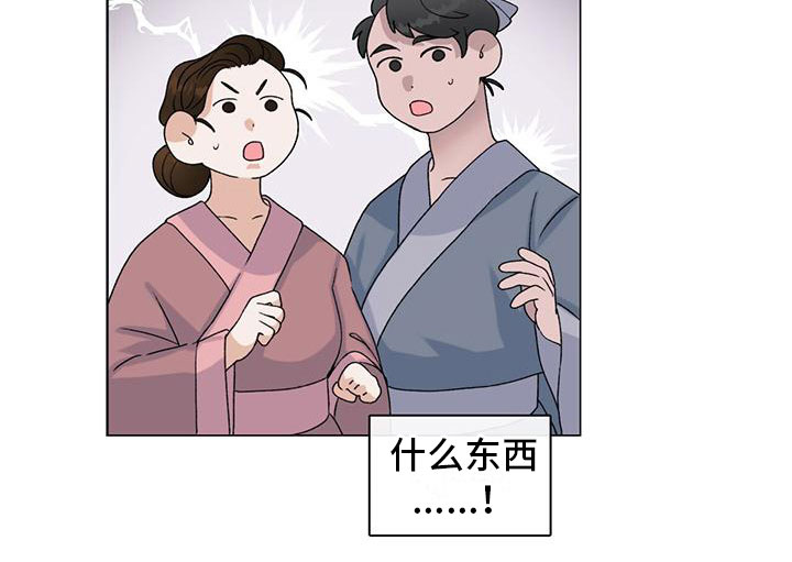 把教主养大了 - 穿越 - 第20页