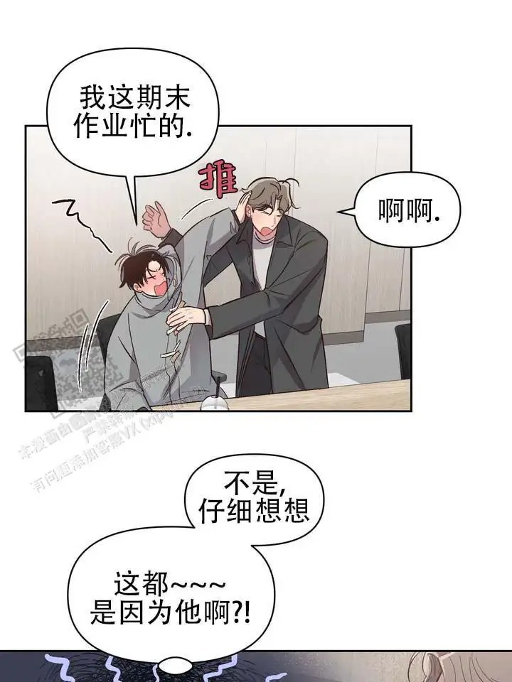 垃圾回收站 - 噩梦时分4 - 第11页