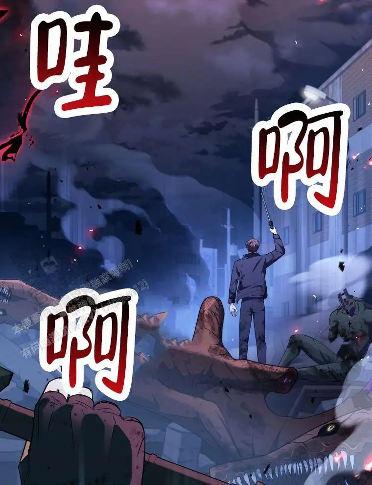 潘多拉之门 - 公告 - 第5页