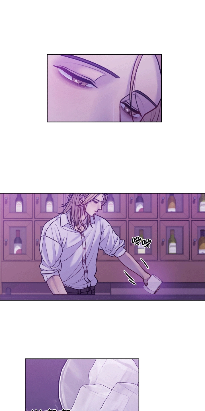 调制浪漫 - 黑白俄罗斯 - 第15页