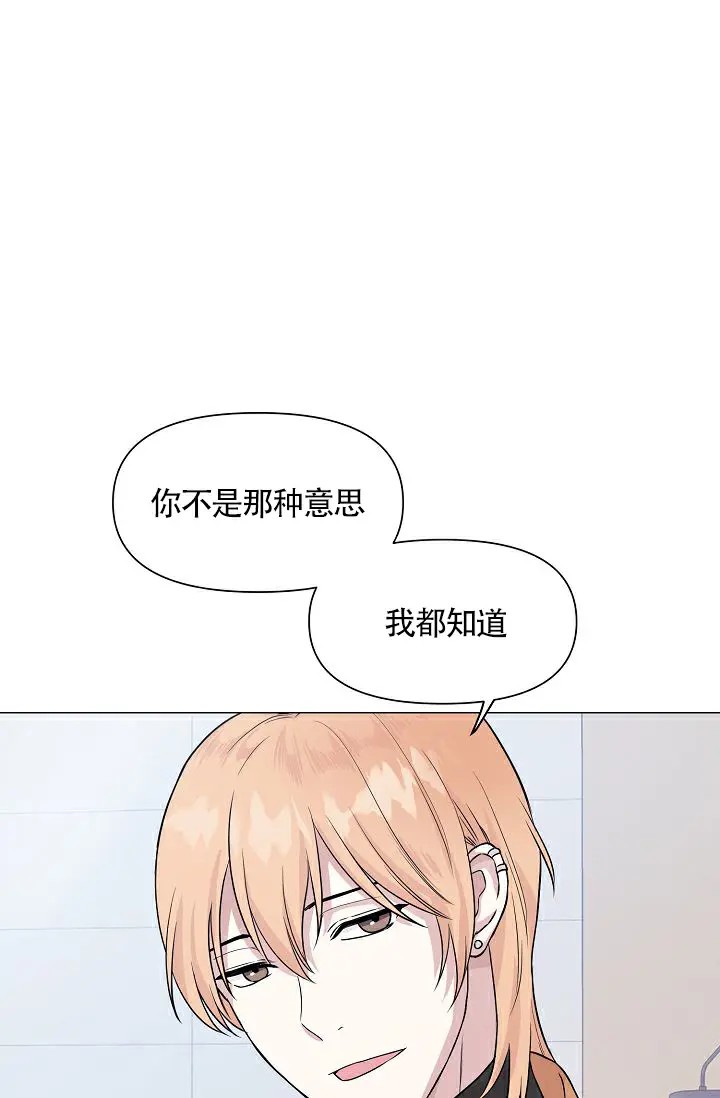 深渊 - 为什么这个表情 - 第44页