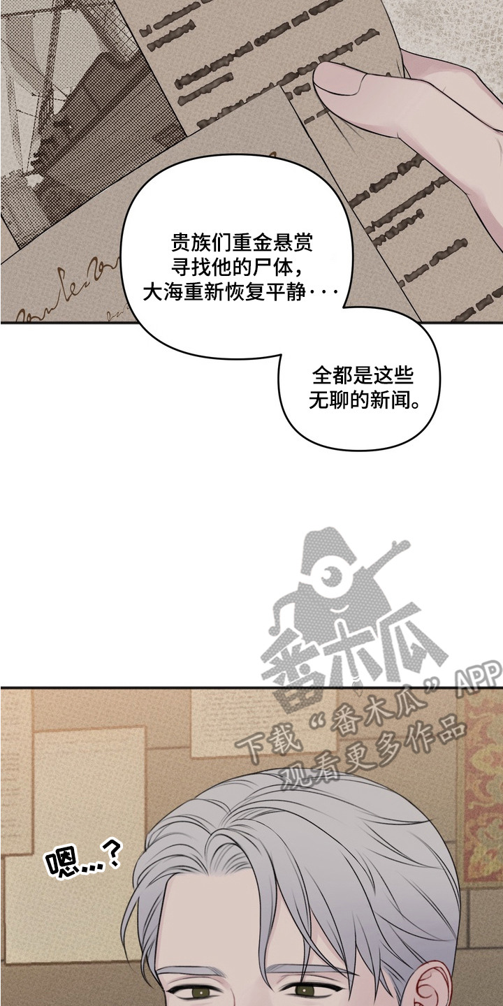 黎黑 - 新闻 - 第21页