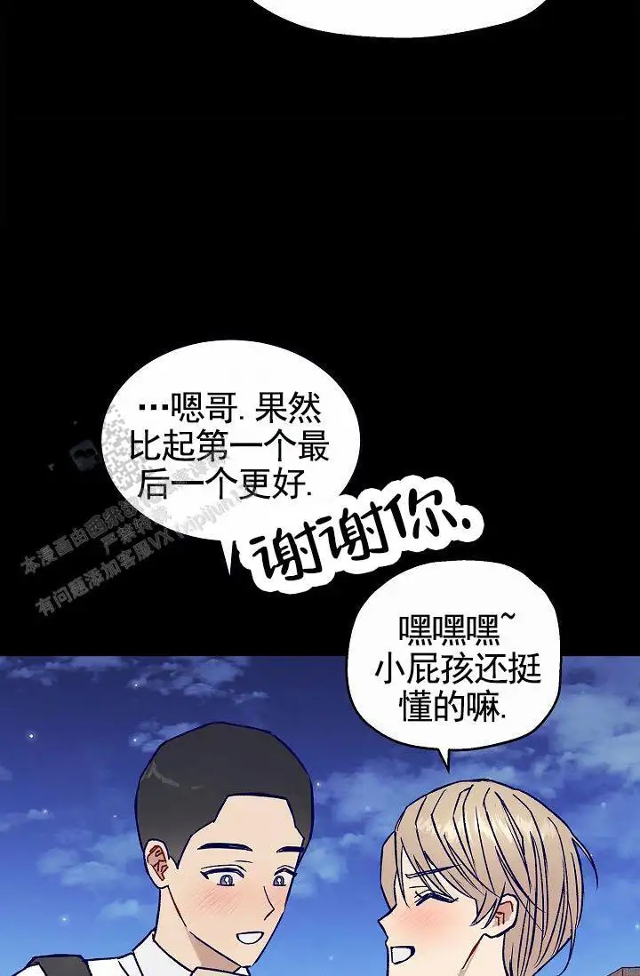以下克上 - 棒球情缘7 - 第60页