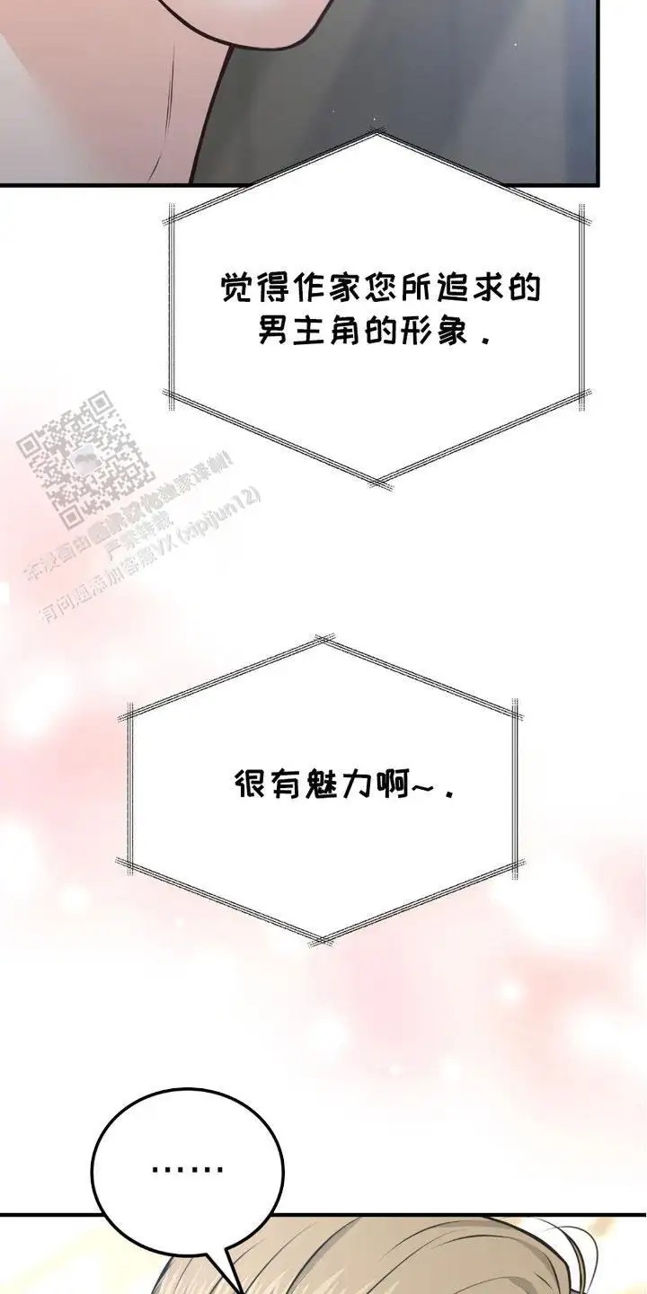 我的专属模特 - 建议 - 第25页