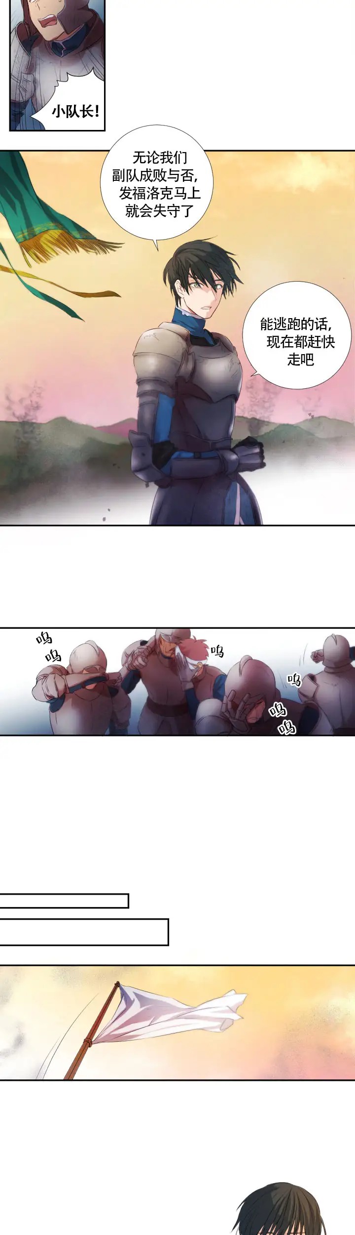 超出 - 什么心情 - 第7页