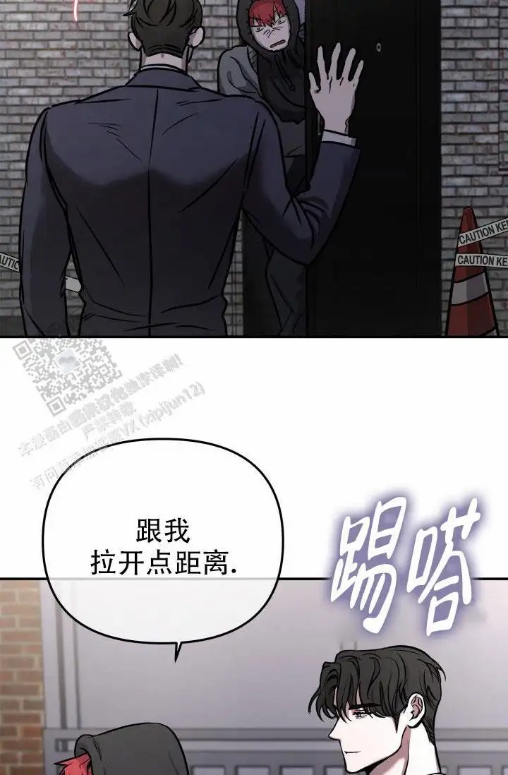音为爱 - 被他逮个正着 - 第22页