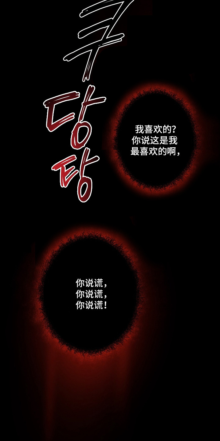 伪人室友 - 有意思 - 第17页