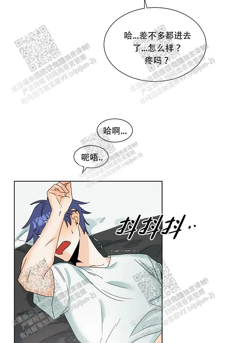 危险的三角关系 - 有点意思 - 第17页