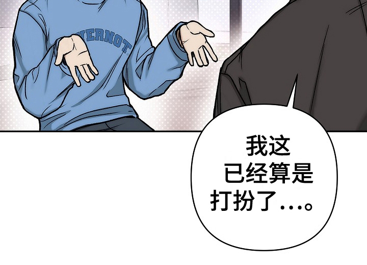 引爆点 - 会有的 - 第18页