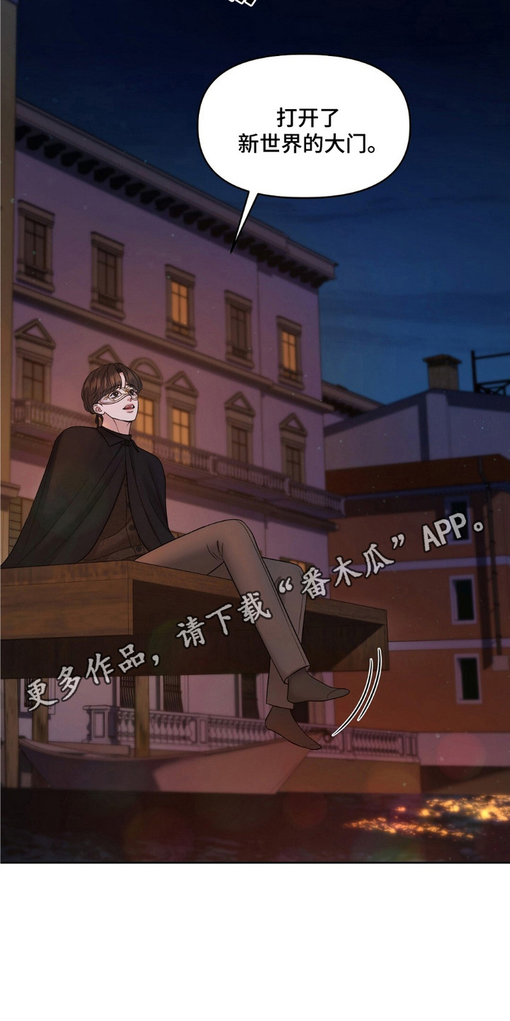 画布上的油画 - 再次遇见 - 第6页