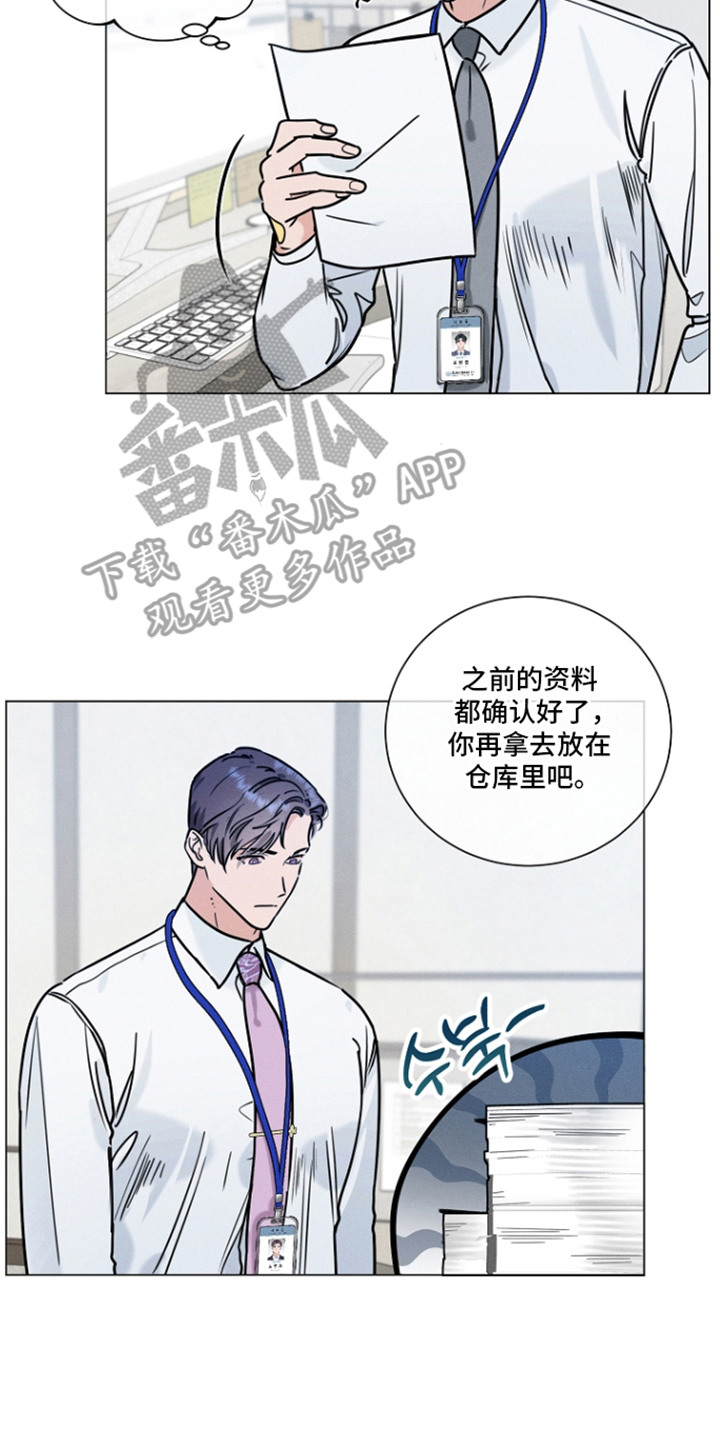 主播求放过 - 威胁 - 第9页