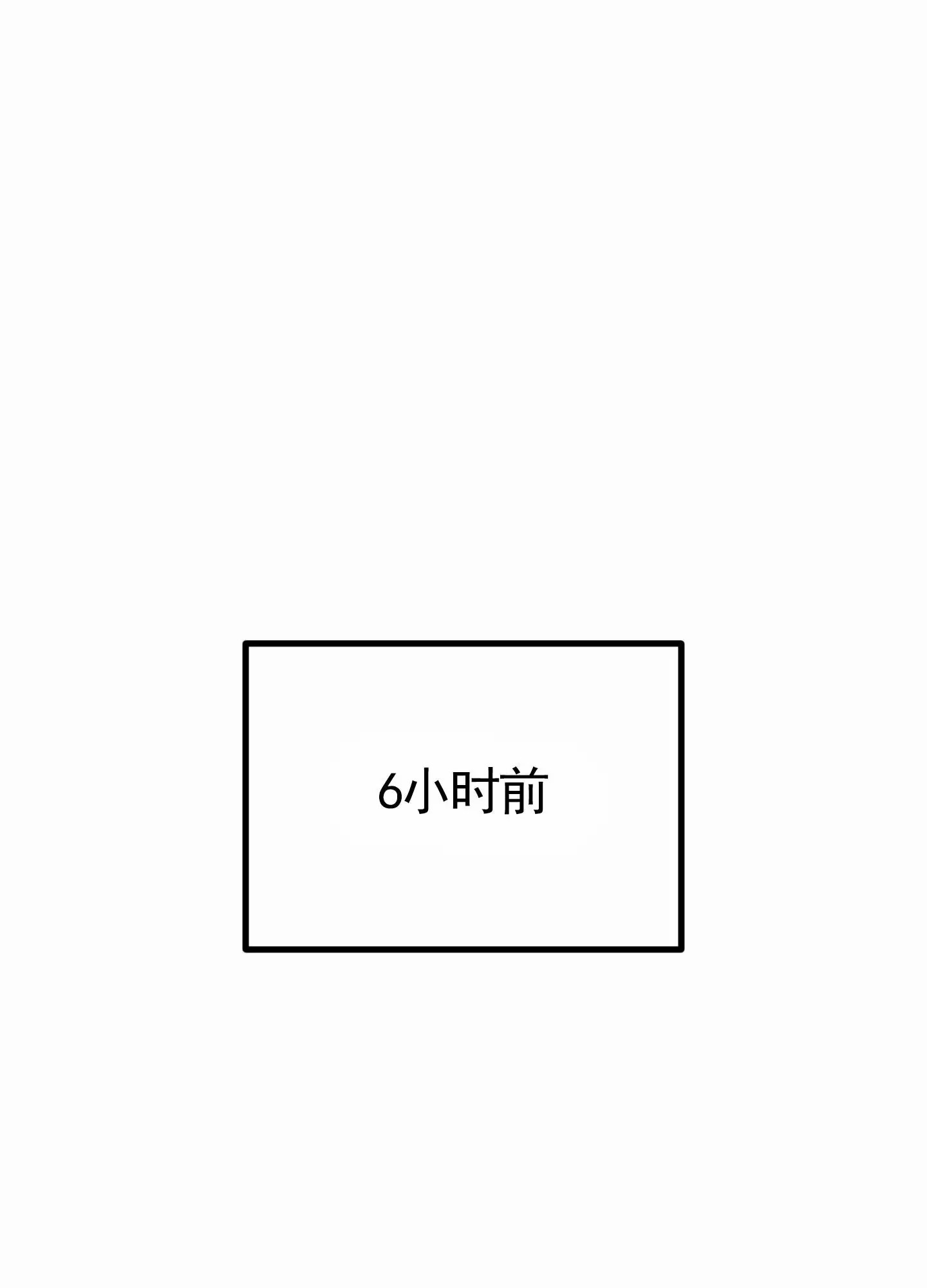 直男单相思 - 复学 - 第42页