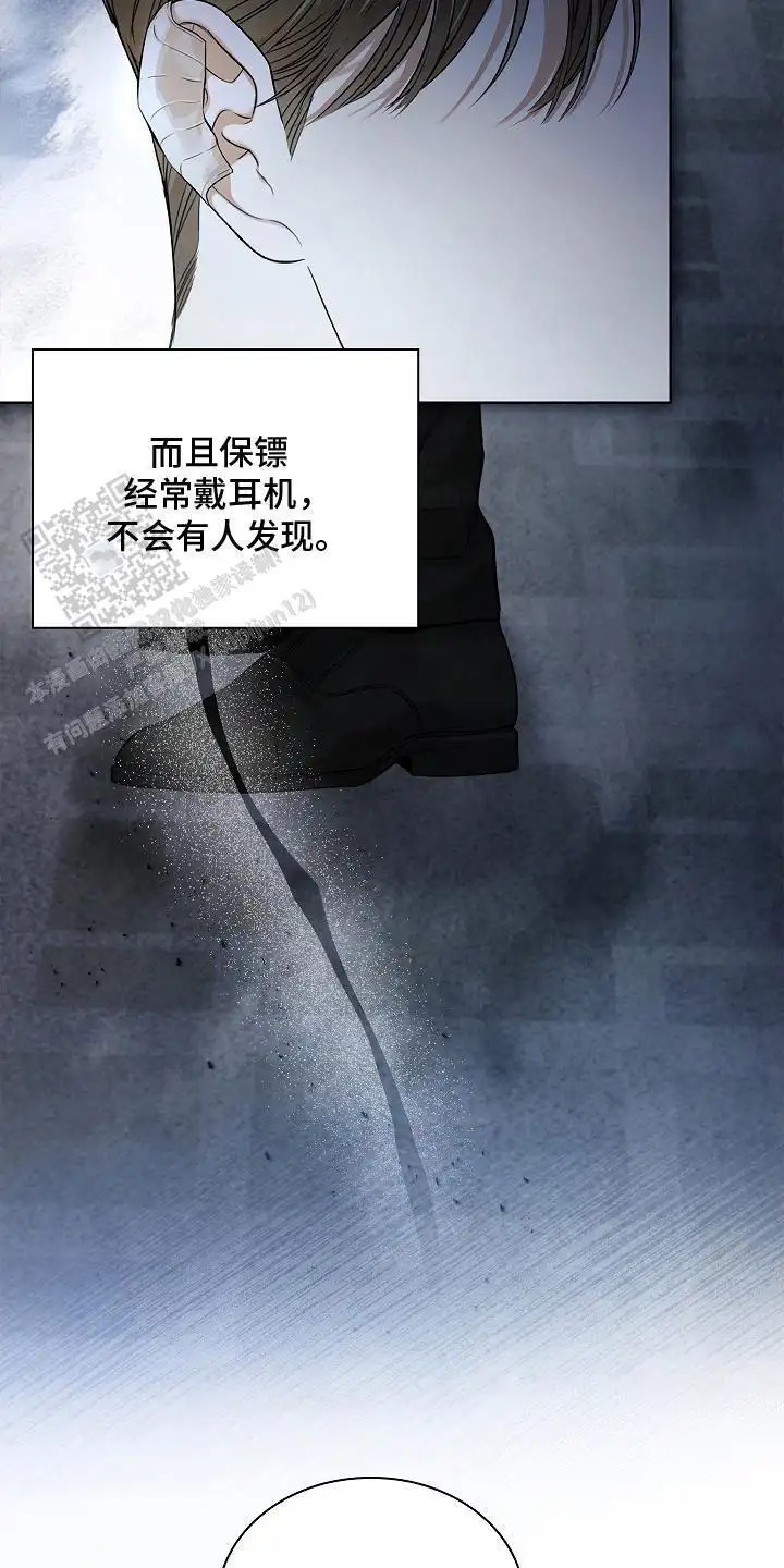 强制吻痕 - 新闻 - 第12页
