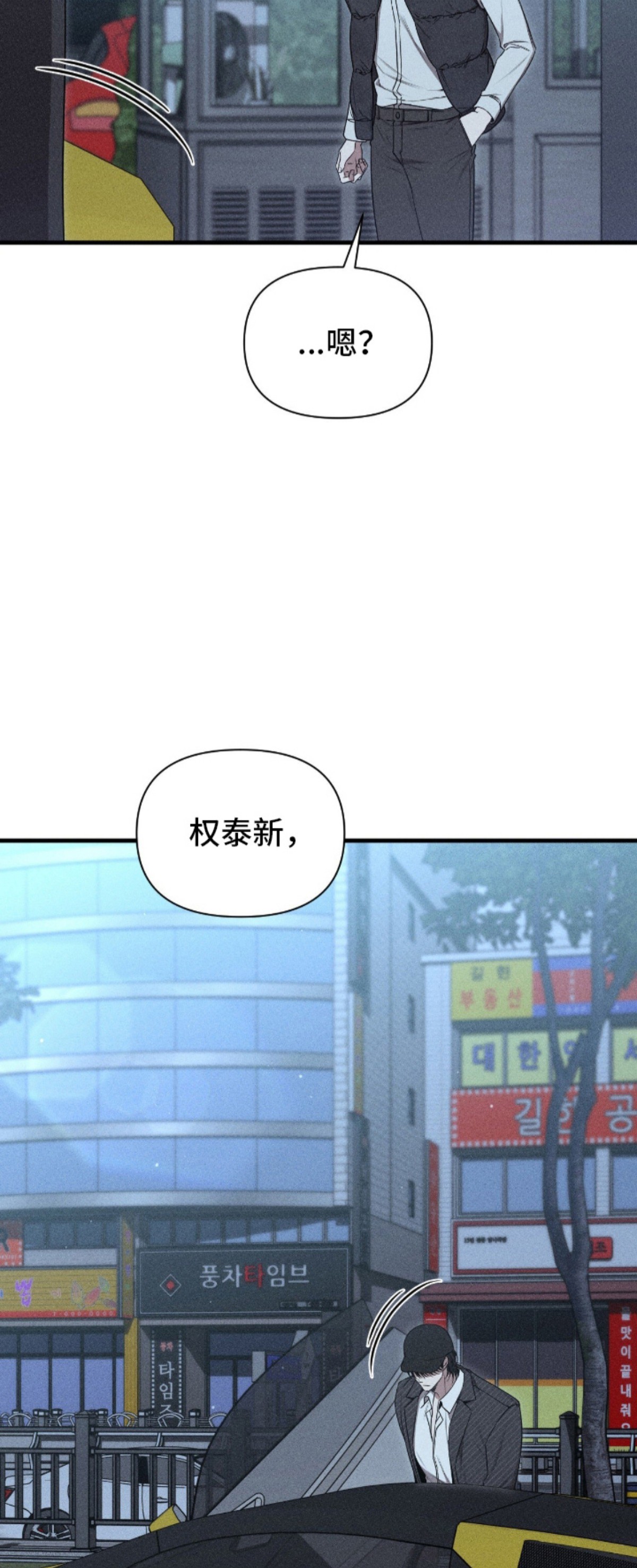 他的尺寸传闻 - 无故缺席 - 第14页